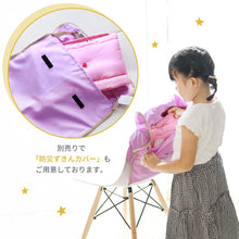 画像をギャラリービューアに読み込む, 子供用防災ずきん 【送料無料】