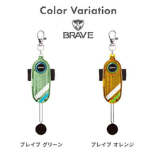 画像をギャラリービューアに読み込む, LED付リフレクター&ブザー オトピカ 【送料無料】 ※代引き不可