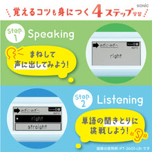 画像をギャラリービューアに読み込む, ピコトレ 英単語700 【送料無料】