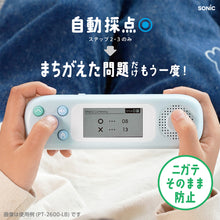 画像をギャラリービューアに読み込む, ピコトレ 英単語700 【送料無料】