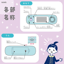 画像をギャラリービューアに読み込む, ピコトレ 英単語700 【送料無料】