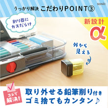 画像をギャラリービューアに読み込む, えんぴつチェックα筆入うかサポ 【送料無料】 ※代引き不可