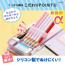 画像をギャラリービューアに読み込む, えんぴつチェックα筆入うかサポ 【送料無料】 ※代引き不可