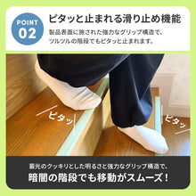 画像をギャラリービューアに読み込む, ころばーず光る 【送料無料】