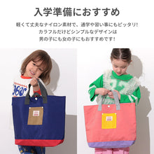 画像をギャラリービューアに読み込む, レッスンBAG MULTI 【送料無料】