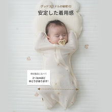 画像をギャラリービューアに読み込む, 【日本初上陸】Good Swaddle スワドル ※代引き不可