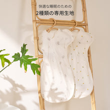 画像をギャラリービューアに読み込む, 【日本初上陸】Good Swaddle スワドル ※代引き不可