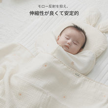 画像をギャラリービューアに読み込む, 【日本初上陸】Good Swaddle スワドル ※代引き不可