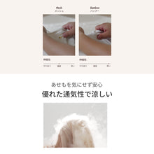 画像をギャラリービューアに読み込む, 【日本初上陸】Good Swaddle スワドル ※代引き不可