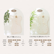 画像をギャラリービューアに読み込む, 【日本初上陸】Good Swaddle スワドル ※代引き不可