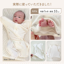 画像をギャラリービューアに読み込む, 【日本初上陸】Good Swaddle スワドル ※代引き不可