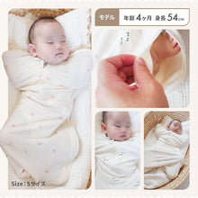 画像をギャラリービューアに読み込む, 【日本初上陸】Good Swaddle スワドル ※代引き不可