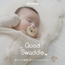 画像をギャラリービューアに読み込む, 【日本初上陸】Good Swaddle スワドル ※代引き不可