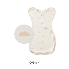 画像をギャラリービューアに読み込む, 【日本初上陸】Good Swaddle スワドル ※代引き不可