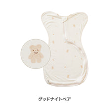 画像をギャラリービューアに読み込む, 【日本初上陸】Good Swaddle スワドル ※代引き不可