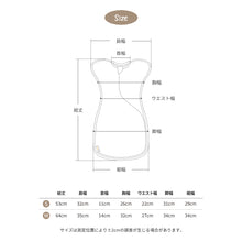 画像をギャラリービューアに読み込む, 【日本初上陸】Good Swaddle スワドル ※代引き不可