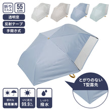 画像をギャラリービューアに読み込む, キッズ晴雨兼用 折傘 【送料無料】