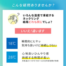 画像をギャラリービューアに読み込む, アイスリング ICE RING(キッズ)【送料無料】 ※代引き不可