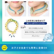 画像をギャラリービューアに読み込む, アイスリング ICE RING ディズニー SUO【送料無料】