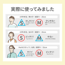 画像をギャラリービューアに読み込む, アイスリング ICE RING(キッズ)【送料無料】 ※代引き不可