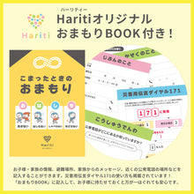 画像をギャラリービューアに読み込む, 防災ずきんMT 柄【送料無料】