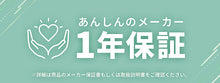 画像をギャラリービューアに読み込む, 乳児用体動センサ ベビーアラーム 【送料無料】