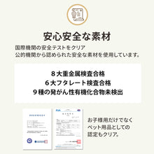 画像をギャラリービューアに読み込む, PVCプレイマット 【送料無料】