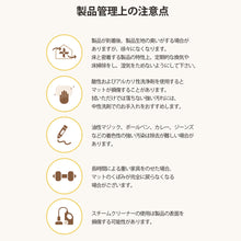 画像をギャラリービューアに読み込む, PVCプレイマット 【送料無料】