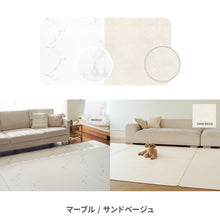 画像をギャラリービューアに読み込む, PVCプレイマット 【送料無料】