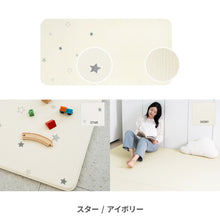 画像をギャラリービューアに読み込む, PVCプレイマット 【送料無料】