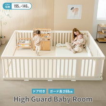 画像をギャラリービューアに読み込む, Ggumbi クリーンラッキー ガード 【送料無料】