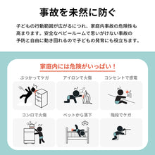 画像をギャラリービューアに読み込む, Ggumbi クリーンラッキー ガード 【送料無料】