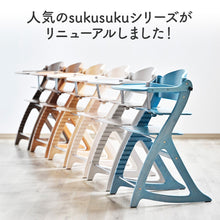 画像をギャラリービューアに読み込む, 大和屋 すくすくチェア GL / スリム-J 【送料無料】