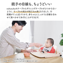 画像をギャラリービューアに読み込む, 大和屋 すくすくチェア GL / スリム-J 【送料無料】