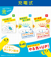 画像をギャラリービューアに読み込む, トキ・サポ 時っ感タイマー 【送料無料】