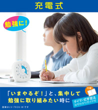 画像をギャラリービューアに読み込む, トキ・サポ 時っ感タイマー 【送料無料】