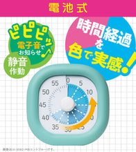 画像をギャラリービューアに読み込む, トキ・サポ 時っ感タイマー 【送料無料】