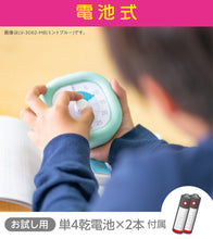 画像をギャラリービューアに読み込む, トキ・サポ 時っ感タイマー 【送料無料】