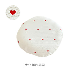 画像をギャラリービューアに読み込む, ロトトクッション(オリジナル / エアメッシュ) 【送料無料】