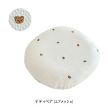 画像をギャラリービューアに読み込む, ロトトクッション(オリジナル / エアメッシュ) 【送料無料】