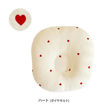 画像をギャラリービューアに読み込む, ロトトクッション(オリジナル / エアメッシュ) 【送料無料】