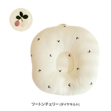 画像をギャラリービューアに読み込む, ロトトクッション(オリジナル / エアメッシュ) 【送料無料】