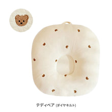 画像をギャラリービューアに読み込む, ロトトクッション(オリジナル / エアメッシュ) 【送料無料】