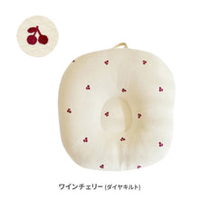 画像をギャラリービューアに読み込む, ロトトクッション(オリジナル / エアメッシュ) 【送料無料】