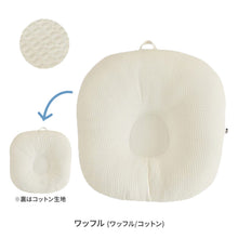 画像をギャラリービューアに読み込む, ロトトクッション(オリジナル / エアメッシュ) 【送料無料】