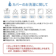 画像をギャラリービューアに読み込む, ロトトクッション(オリジナル / エアメッシュ) 【送料無料】