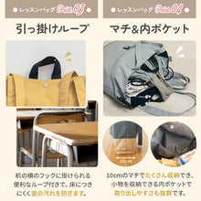 画像をギャラリービューアに読み込む, Hariitiオリジナル 入学準備セット 【送料無料】