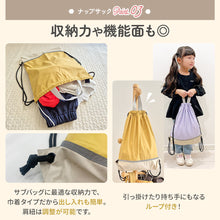 画像をギャラリービューアに読み込む, Hariitiオリジナル 入学準備セット 【送料無料】