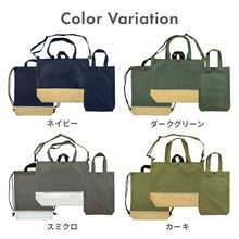 画像をギャラリービューアに読み込む, Hariitiオリジナル 入学準備セット 【送料無料】