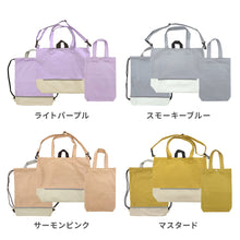 画像をギャラリービューアに読み込む, Hariitiオリジナル 入学準備セット 【送料無料】